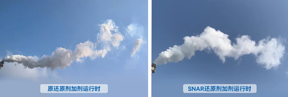 较高的除酸脱硝效率